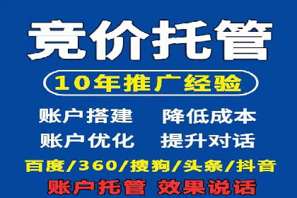 百度推广公司：金融行业广告投放的新思路